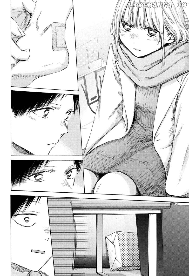 Blue Box, Chapter 195 image 14